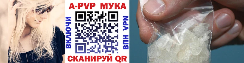 Alpha PVP кристаллы  хочу   Тула 