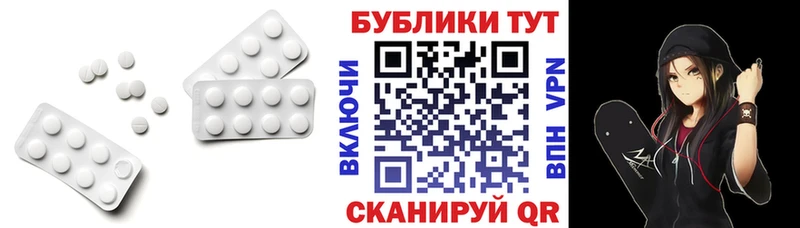 Экстази таблы  Тула 