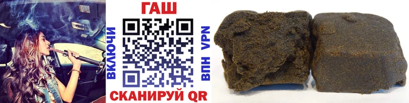 Гашиш гарик  Тула 