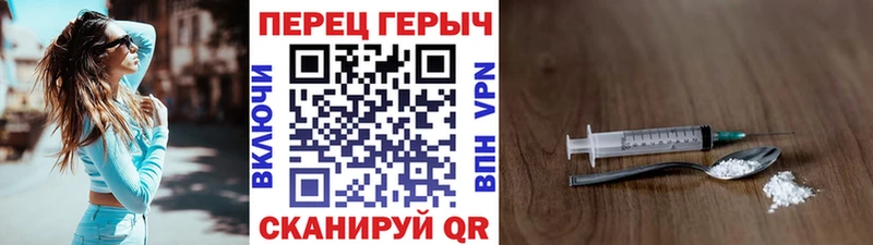 Героин герыч  где продают наркотики  Тула 