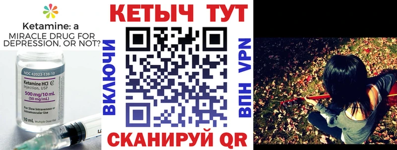 КЕТАМИН ketamine  продажа наркотиков  omg вход  Тула 