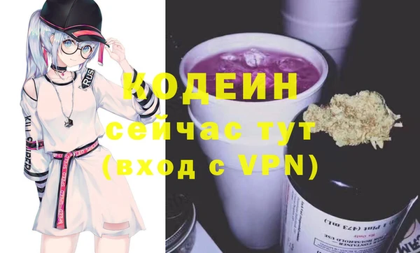 герыч Верхнеуральск