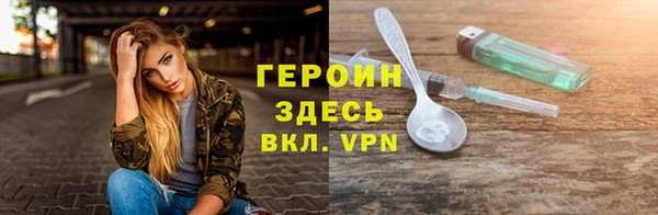 PSILOCYBIN Верхний Тагил