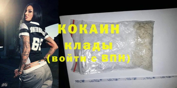 герыч Верхнеуральск