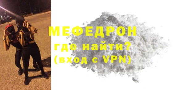 герыч Верхнеуральск