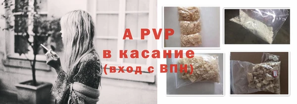 герыч Верхнеуральск