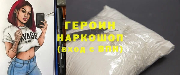 герыч Верхнеуральск
