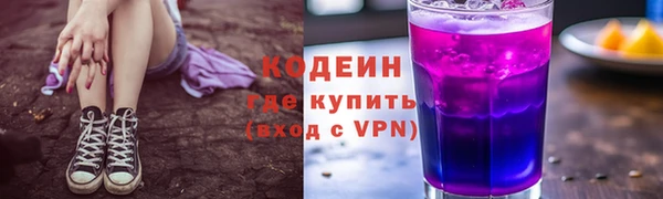 герыч Верхнеуральск