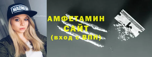 герыч Верхнеуральск