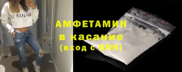 герыч Верхнеуральск