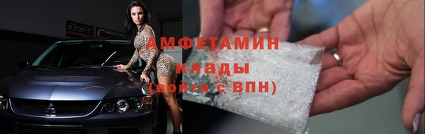 герыч Верхнеуральск