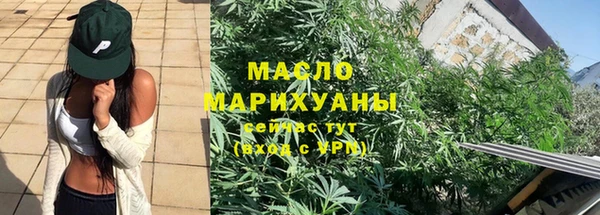 герыч Верхнеуральск