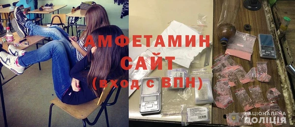 герыч Верхнеуральск