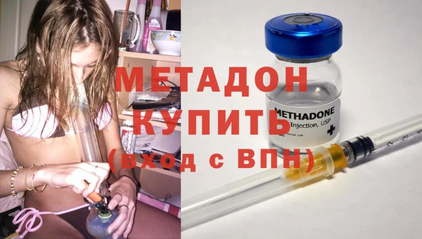 герыч Верхнеуральск