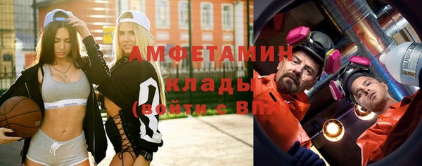 спайс Саяногорск