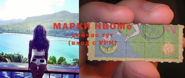 герыч Верхнеуральск