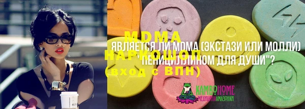 герыч Верхнеуральск