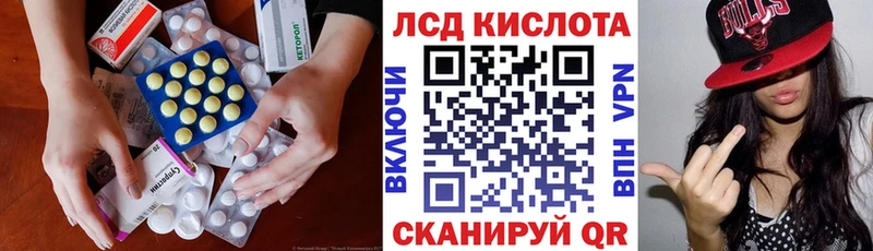 ЛСД экстази кислота нарко площадка официальный сайт Тула где продают