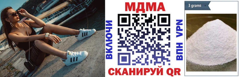МДМА молли  Тула 