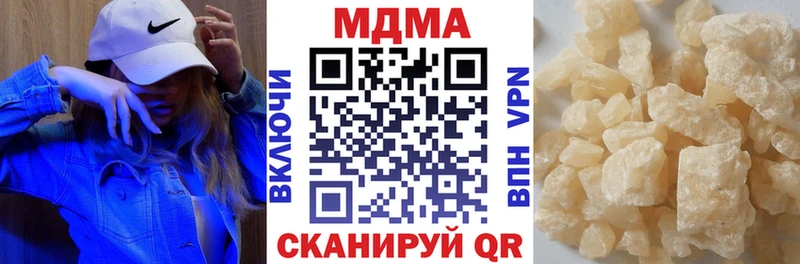 MDMA молли Тула