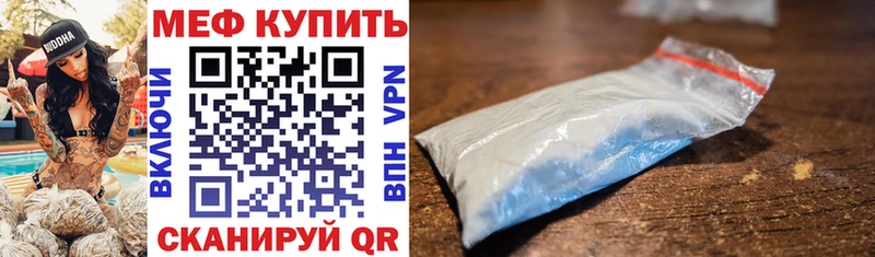 Меф мяу мяу  где найти   Тула 
