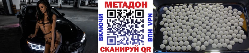МЕТАДОН кристалл  omg tor  Тула 